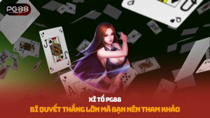 xì tố
